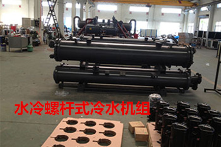 水冷螺桿式冷水機(jī)組的選型、安裝條件和保養(yǎng)知識(shí)